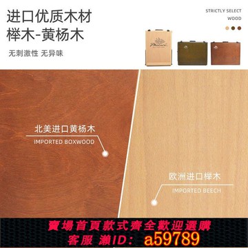 【台灣公司 可打統編】繪嶽鳳凰油畫箱戶外寫生摺疊一體式便攜櫸木油畫架櫸木黃楊木材質