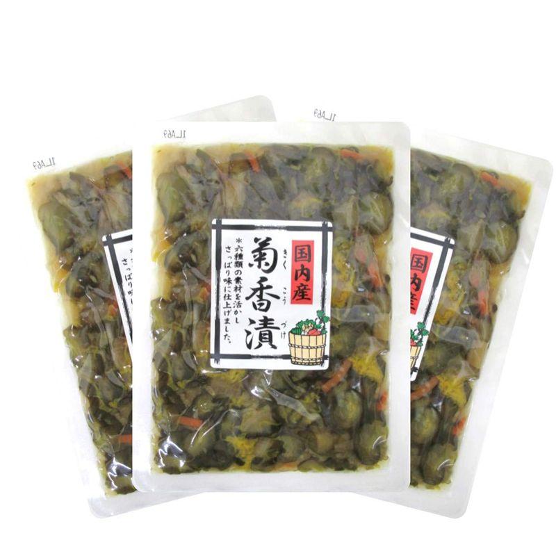 菊香漬150ｇ (3袋) 福島 国産 漬物 つけもの おかず おつまみ