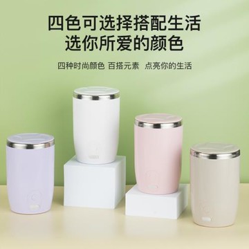 2023款跨境款無軸磁力咖啡攪拌杯304不銹鋼全身防水便攜式靜音版