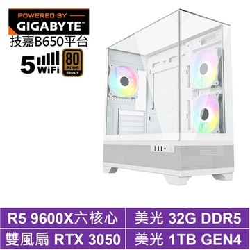技嘉B650平台[狙擊王J36C]R5 9600X/RTX 3050/32G/1TB_SSD