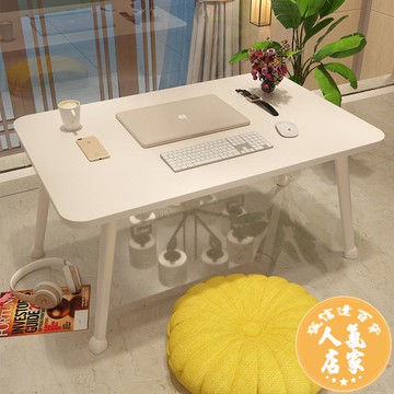 摺曡桌 加高電腦床上書桌簡約小桌子家用學生寫字宿舍床桌折疊臥室懶人桌