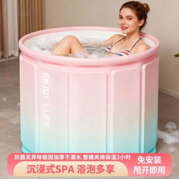 ⭐臺灣倉出貨⭐摺疊泡澡桶 免安裝板狀圓形家用加厚成人保溫浴桶便攜式收納神器