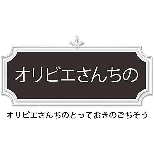 オリビエさんちの ビーフシチュー レトルト 食品 高級 こだわり食材 180g x 4個