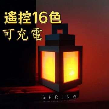 【台灣出貨】我的世界發光燈籠 麥塊燈 創世神 趣味充電小夜燈 麥塊遊戲周邊像素燈 MC充電氛圍燈 好造型夜燈擺件 夜燈禮