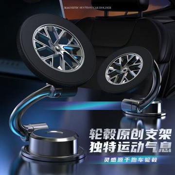 R-JUST- 新款車載磁吸支架可折疊旋轉儀表臺粘貼蘋果安卓通用汽車