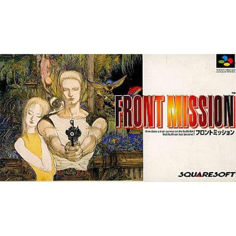 FRONT MISSION(フロントミッション)/スーパーファミコン(SFC)/箱・説明 