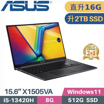 ASUS VivoBook 15 X1505VA-0311K13420H(i5-13420H/8G+8G/2TB SSD/W11/OLED/15.6)特仕