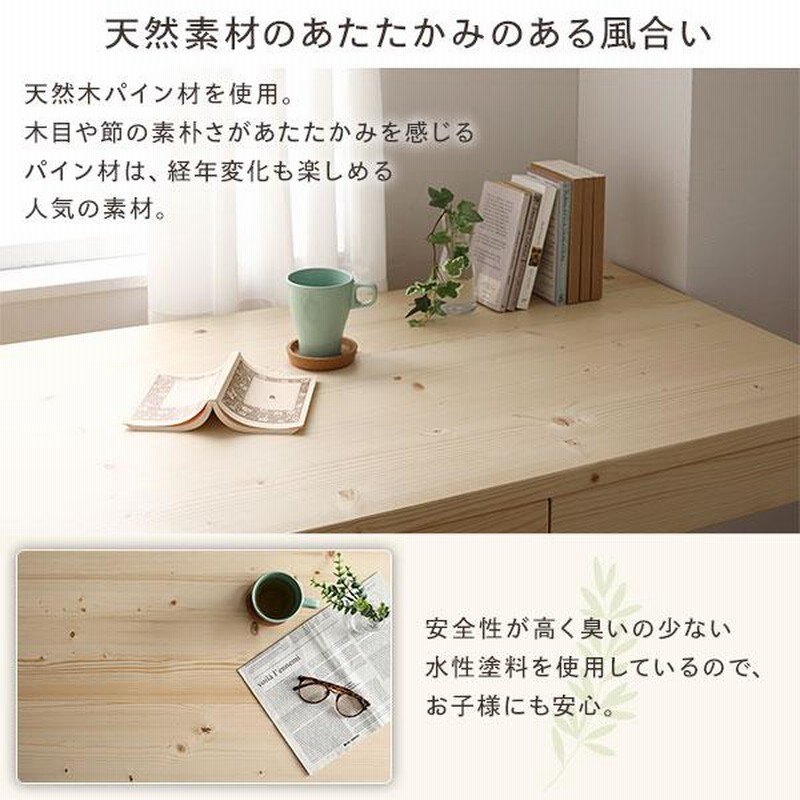 北欧風 パソコンデスク/学習机 〔幅140×奥行60cm ウォッシュ