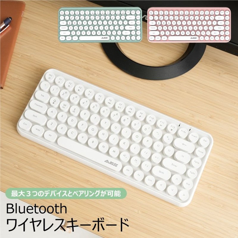 キーボード ワイヤレスキーボード bluetooth タイプライター 無線 静音 電池式 軽量 インスタ 単４電池 iPhone iPad Android  Windows iOS MacOS 通販 LINEポイント最大0.5%GET | LINEショッピング