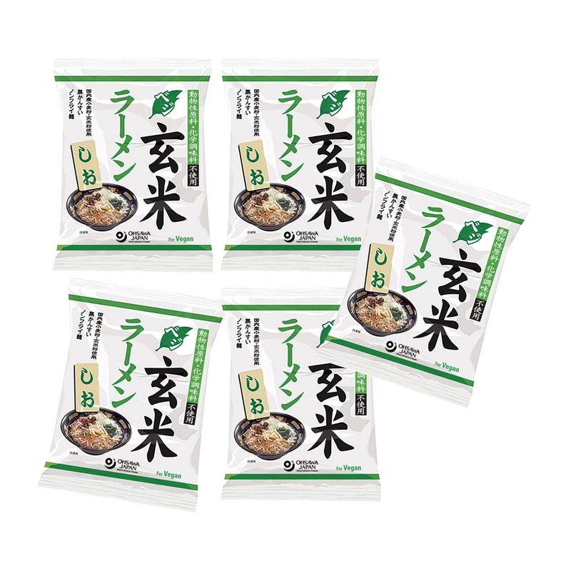 無添加 ベジ玄米ラーメン（しお）112g(うち麺80g)×５個 宅配便 植物性素材でつくったこだわりのラーメン。 国産小麦粉・玄米粉を使った