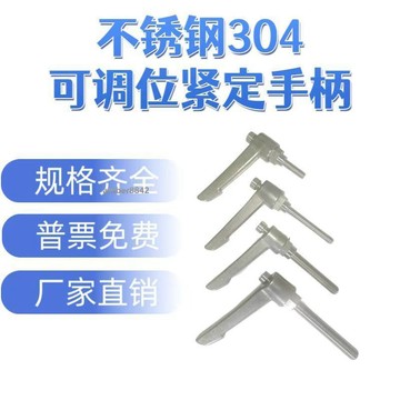 購滿99出貨✨可開發票✨鼎祥全不鏽鋼7字扳手緊定螺絲專業工具