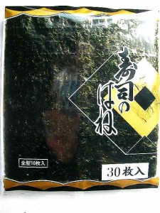 お寿司屋さんでは使えないけれども味は絶品！伊勢乾物の寿司はね３０枚（１０枚３袋入り）[三重県]