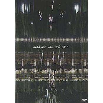 acid android live 2010 [DVD](中古品)