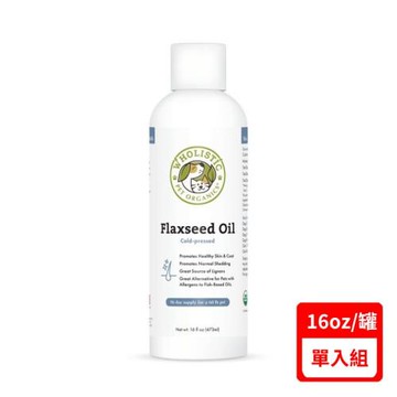 美國Wholistic Pet Organics護你姿-亞麻籽油(毛髮&心臟健康) 16oz(473ml) 全年齡犬貓(下標數量2+贈神仙磚)