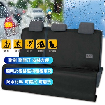 [威力車坊]【BONFORM】RV休閒系列 防水防污椅套-後座4092-04BK 黑色
