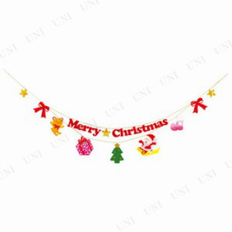 取寄品 ニューフェルトクリスマスバナー 180cm クリスマスパーティー パーティーグッズ 雑貨 クリスマス飾り 装飾 デコレーション ガ 通販 Lineポイント最大1 0 Get Lineショッピング