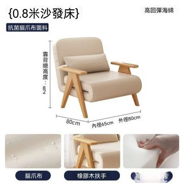 折疊沙發床 單人兩用實木椅 占地小五檔調節可躺臥躺椅