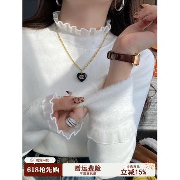 白色毛衣女秋冬高級感加絨加厚半高領木耳邊打底衫蕾絲邊內搭上衣