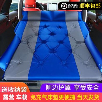 SUV汽車后備箱床墊通用車載旅行床 免充氣床折疊自動充氣睡覺神器