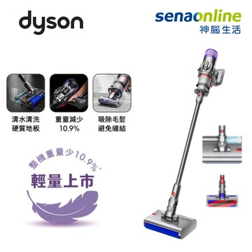 【贈洗地滾筒+床墊吸頭】Dyson Digital Slim Submarine SV52 輕量乾濕全能洗地吸塵器