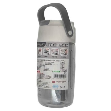 OMORY 可提輕量PC吸管瓶  灰色  750ml  1個