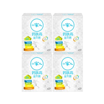 一家人鈣肽高｜30包×4盒｜鎖住鈣質、檸檬酸鈣、3種胜肽、維生素D