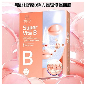 MIRAE 未來美~超能膠原B彈力護理修護面膜(27mlx4／盒)