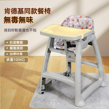 餐椅 多功能可折疊便攜式椅子 BB吃飯餐桌椅座椅餐椅 用餐椅  百變椅 椅