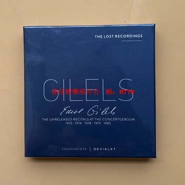 吉列爾斯 GILELS 未發行阿姆斯特丹音樂廳獨奏會5CD 古典音樂經典收藏 鋼琴大師現場錄音 鋼琴獨奏專輯