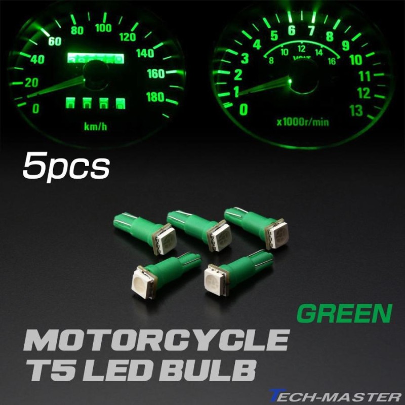 バイク LED メーター球 T5 グリーン 5050SMD メーターパネル インジケーター などに 5個set RZ065 | LINEショッピング