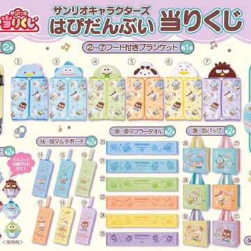 【震撼精品百貨】Bad Badtz-maru_酷企鵝~日本SANRIO三麗鷗 一番賞男團2022 多功能收納包*48942