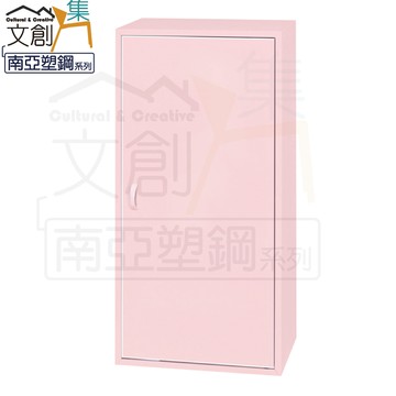 【文創集】歷克 環保1.3尺南亞塑鋼單開門置物櫃/收納櫃(客約商品)