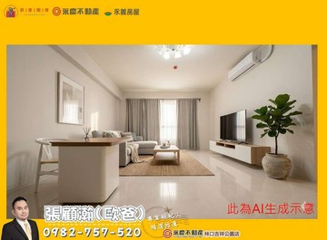 【文化御璽】方正大四房/雙衛浴開窗/稀有露台戶｜新北市林口區文化三路一段