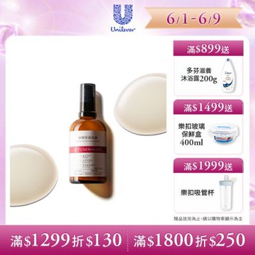 【TUNEMAKERS】原液保濕乳100ml