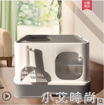 貓砂盆封閉式幼貓貓咪用品小特超大號頂入貓廁所防外濺防臭屎盆 NMS