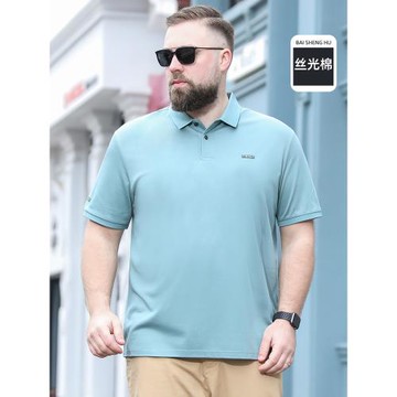 百勝狐大碼男裝絲光棉短袖polo衫商務休閑翻領體恤衫大肚子肥胖哥