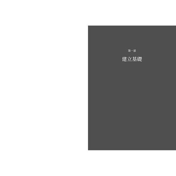 健身，也健心：傳奇教練丹約翰的人生與肌力訓練講堂