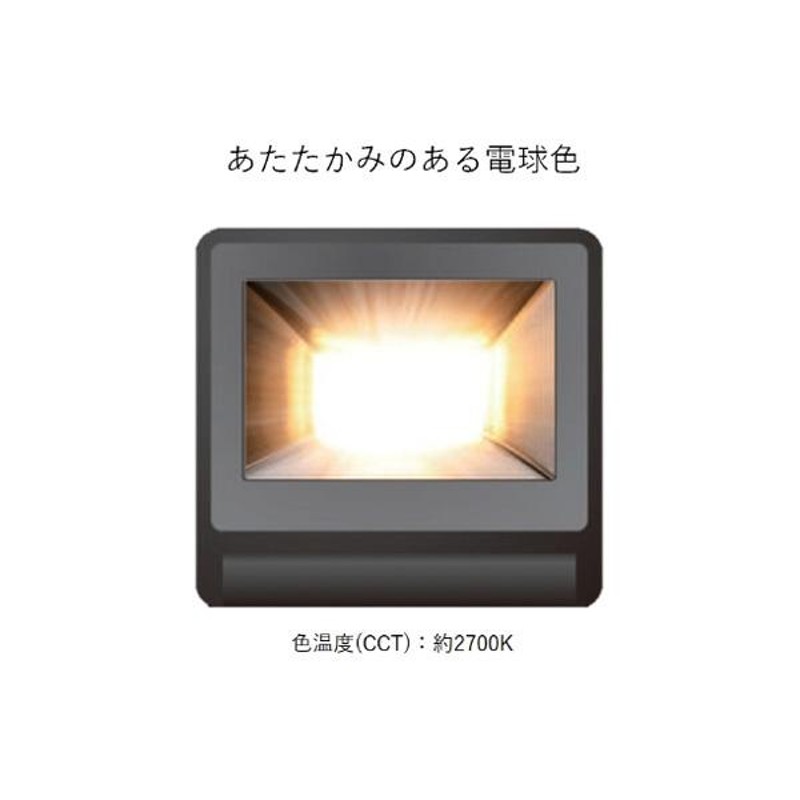 即納〕LEDセンサーライト LA23S 電球色 屋外 2灯型 ON/OFFタイプ LA-23（S）オプテックス | LINEブランドカタログ