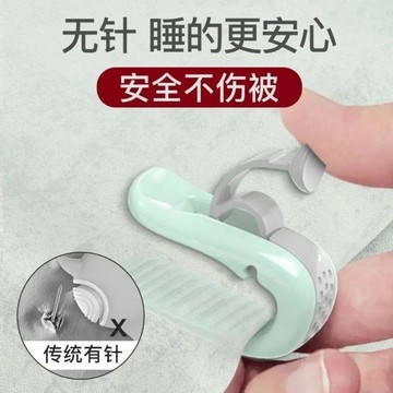 被子固定器無針安全隱形牀單臥室家用被罩被套防跑防滑神器夾子 床單 床單固定器 床單固定 床單被套 曬棉被神器 床單被子