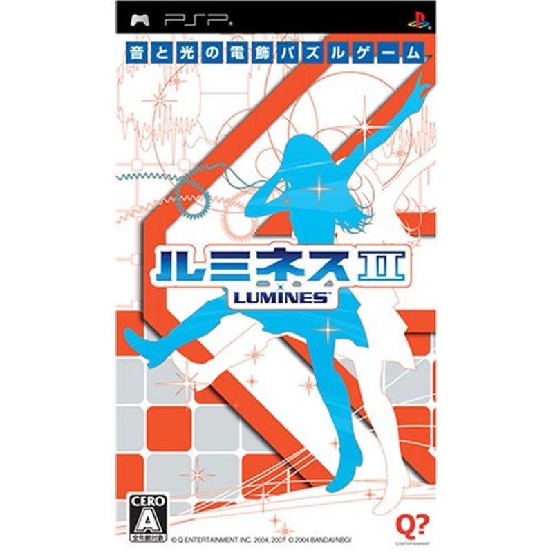 ルミネスII PSP