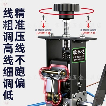 台灣出貨小型電動手搖剝線機廢舊銅線電線纜剝皮扒線開皮去皮扒線剝線神器