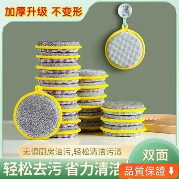 台灣出貨 洗碗海綿不沾油刷鍋洗碗佈海綿擦百潔佈刷鍋清潔去汙魔力擦 TTL0