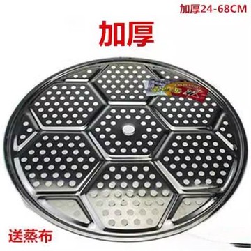 蒸格炒鍋篦子蒸鍋廚房鐵鍋墊子商用不銹鋼墊家用加厚大鍋蒸片簾子