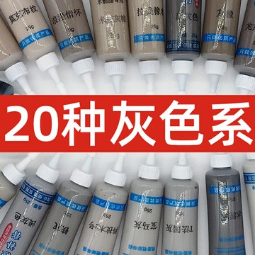 木紋修補漆 補漆筆 刮痕修復 灰色系套裝修補膏補漆膏家具木地板材木門補漆劃痕修復補漆筆20色【MJ24967】