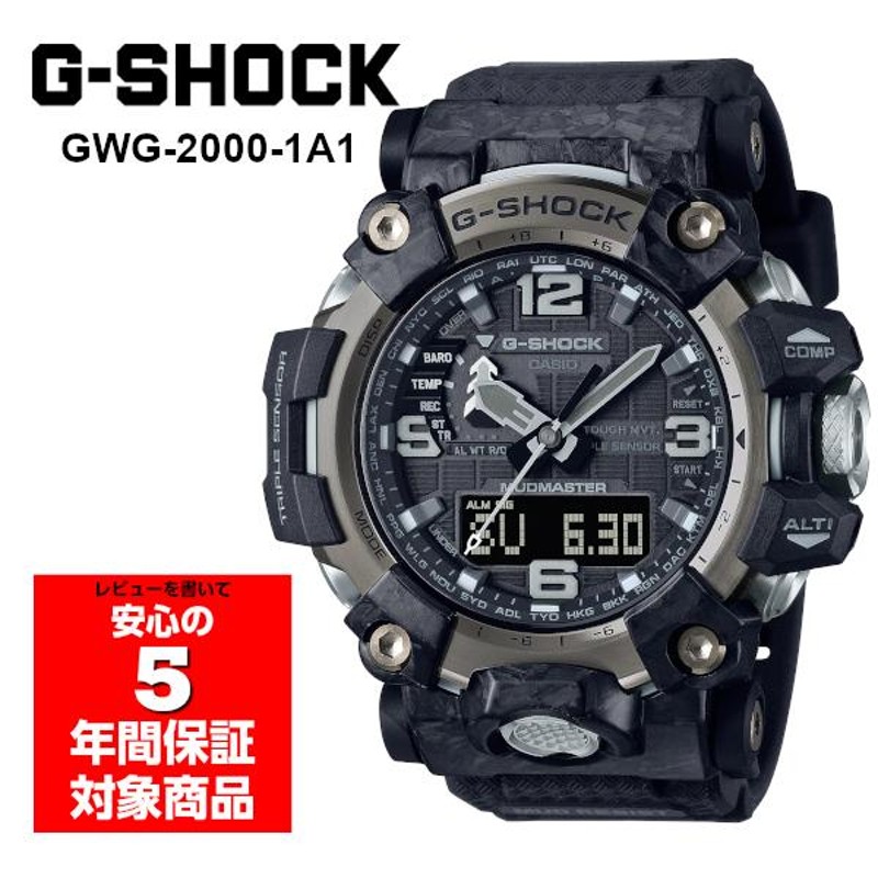 G-SHOCK GWG-2000-1A1 MUDMASTER マッドマスター 電波ソーラー ブラック メンズ 腕時計 Gショック ジーショック  逆輸入海外モデル | LINEブランドカタログ