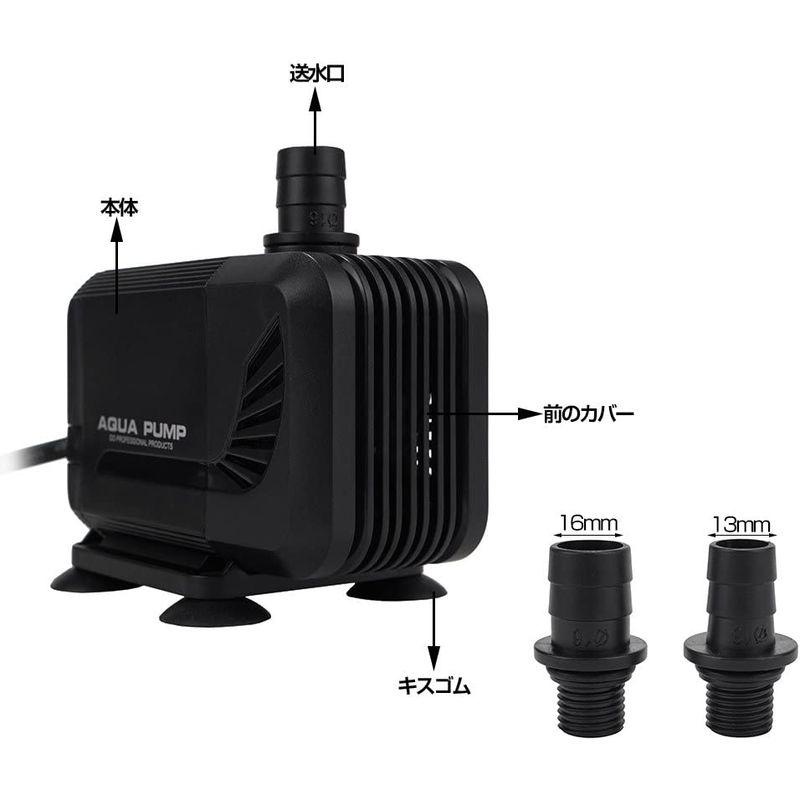 水中ポンプ 小型ポンプ 吐出量800L H 揚程1M 給水ポンプ 静音設計 排水ポンプ 100V 水槽水循環ポンプ 吐出量調整可能 ミニポンプ  ウォーターポンプ 水耕栽培＆水族館水換え＆養殖場適用 8W