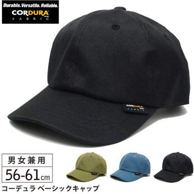 キャップ 深め 帽子 メンズ ゴルフ 春夏 アウトドア 軽くて丈夫 Cordura コーデュラ 全3色 Cap 1087 通販 Lineポイント最大0 5 Get Lineショッピング