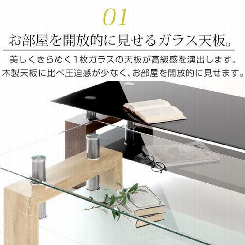 センターテーブル 木製 ガラス製 おしゃれ ローテーブル リビングテーブル ガラステーブル テーブル 北欧 おすすめ インテリア 幅1cm 通販 Lineポイント最大0 5 Get Lineショッピング
