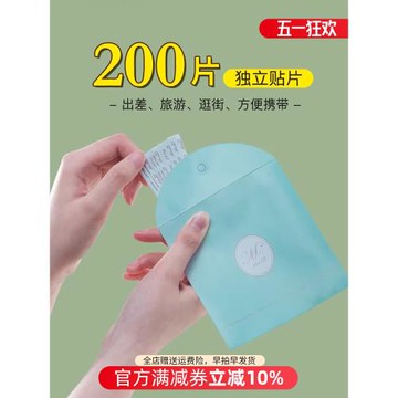 襯衣防走光貼神器低胸衣服禮服婚紗一字肩膠貼強力無痕襯衫胸口貼