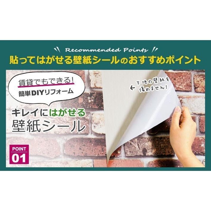 壁紙 シール のり付き 無地 壁紙の上から貼れる壁紙 貼ってはがせる 和風 クロス 30m単位 ライトグレー 宅B LINEショッピング